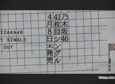 nogizaka46-41st-single-00