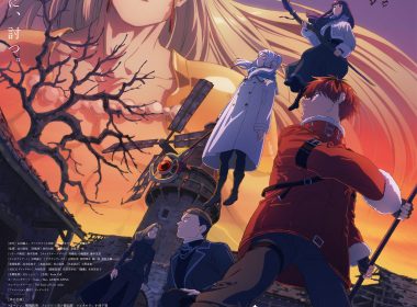 葬送的芙莉蓮 葬送的芙莉蓮動畫第二季 神技的雷沃戴篇 葬送的芙莉蓮2026 芙莉蓮新章節預告