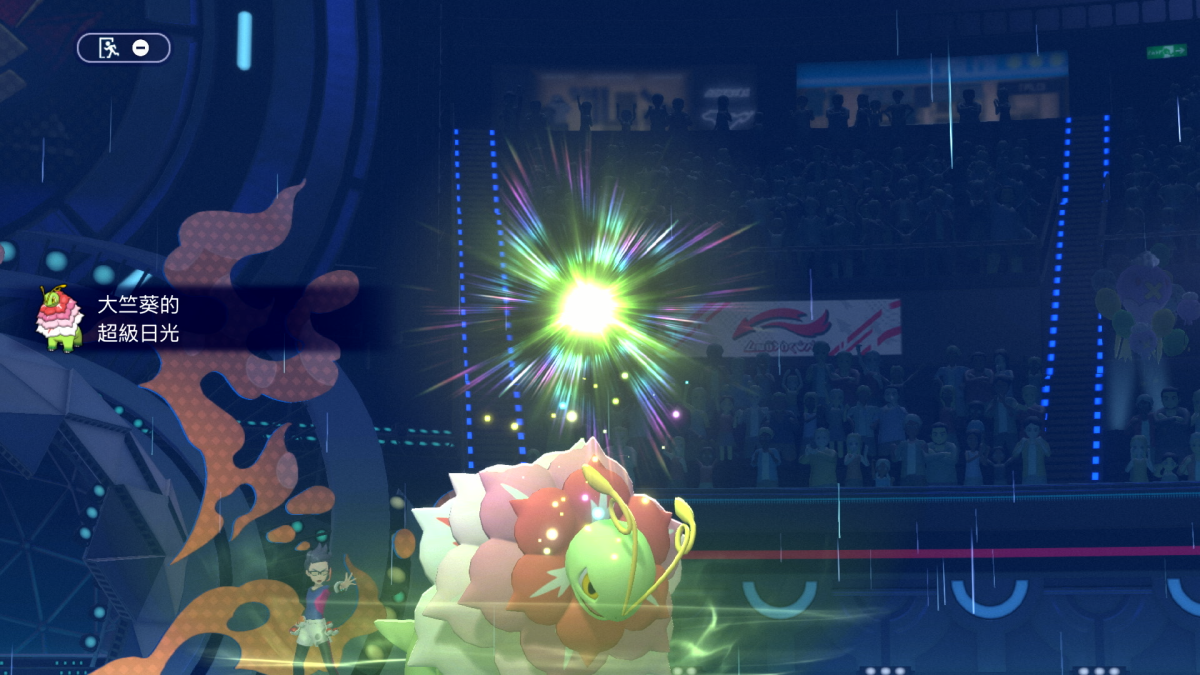 《Pokémon Champions》Nintendo Switch 版 將於4/8 登場 圖片2