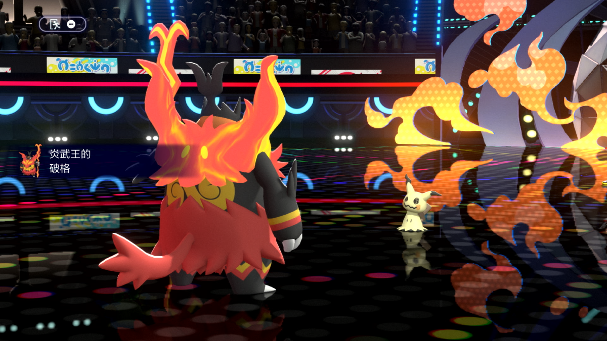《Pokémon Champions》Nintendo Switch 版 將於4/8 登場 圖片3