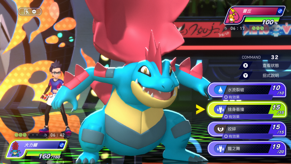 《Pokémon Champions》Nintendo Switch 版 將於4/8 登場 圖片4