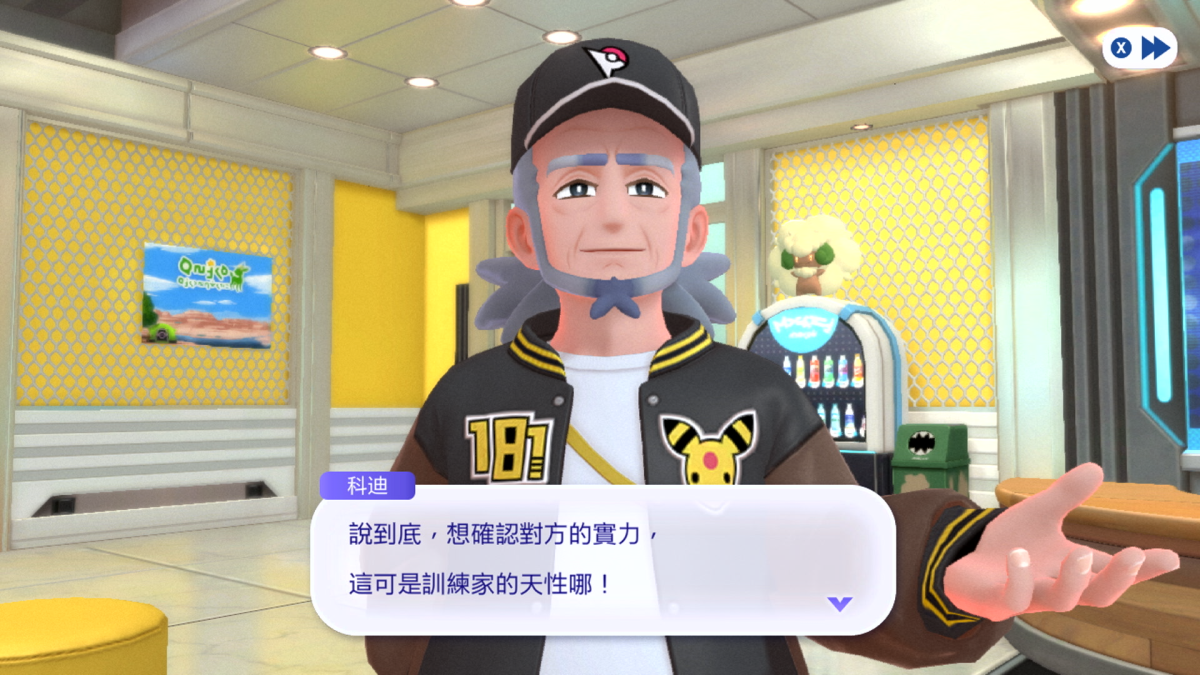 pokemon-champions-nintendo-switch-release-date-april-2026-20
