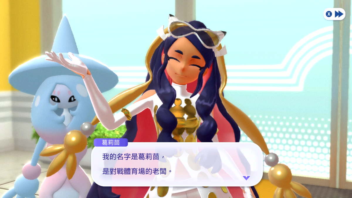 pokemon-champions-nintendo-switch-release-date-april-2026-22