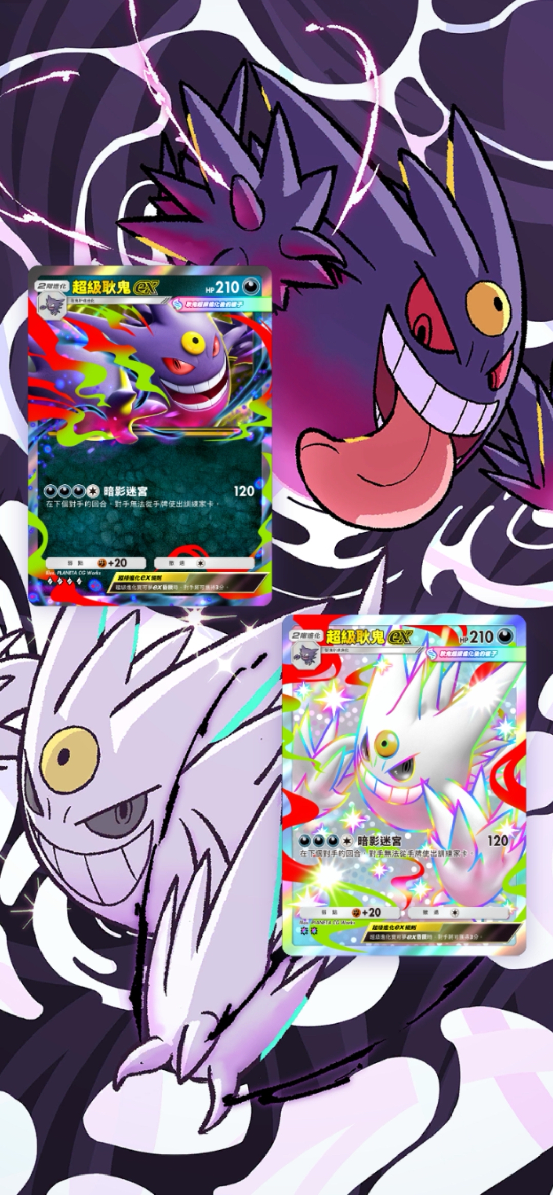 pokemon-tcg-pocket-expansion-mega-shine-march-26-2026-12
