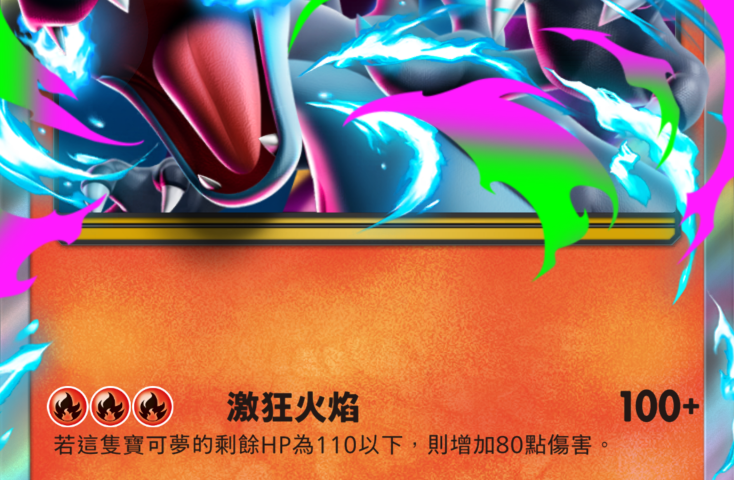 pokemon-tcg-pocket-expansion-mega-shine-march-26-2026-4