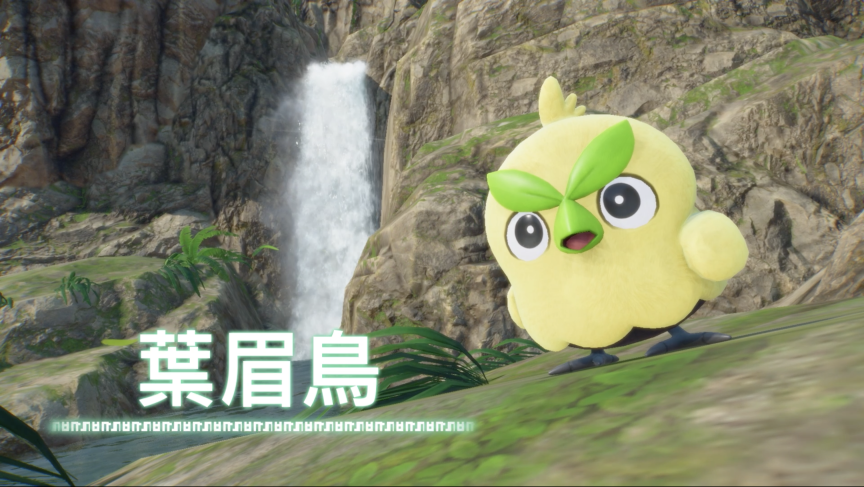 寶可夢 風與波 Pokémon Winds and Waves 寶可夢新作 2027 Nintendo Switch 2 寶可夢 寶可夢全新御三家