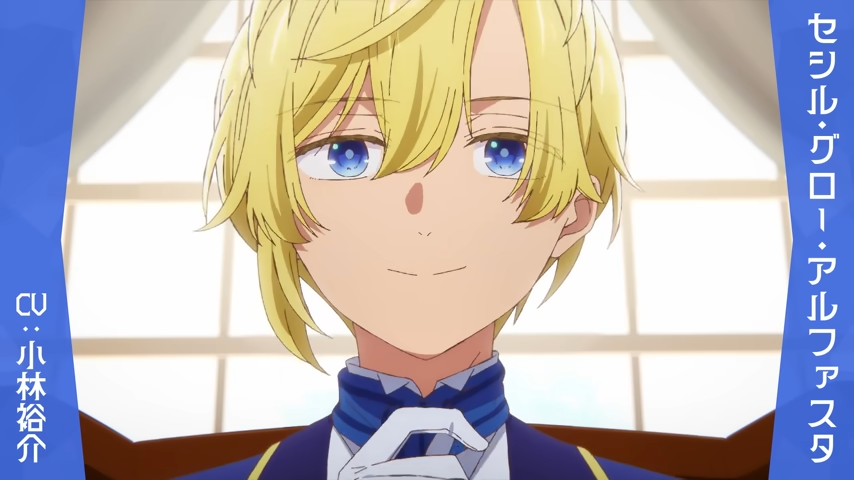 jisho-akuyaku-reijou-na-konyakusha-no-kansatsu-kiroku-anime-anime-episdoe-1-pv-and-info-01