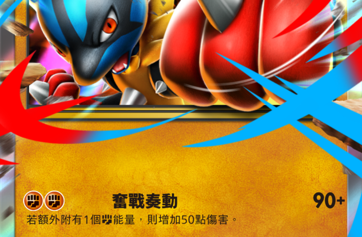 pokemon-tcg-pocket-expansion-pulsing-aura-april-28-2026-11 《Pokémon TCG Pocket》宣布 4/28 推出全新擴充包《波導奏動》 超級路卡利歐 ex 與超級蜥蜴王 ex 登場 圖片2