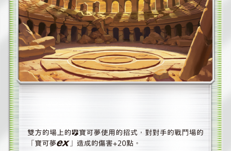 pokemon-tcg-pocket-expansion-pulsing-aura-april-28-2026-8 《Pokémon TCG Pocket》宣布 4/28 推出全新擴充包《波導奏動》 超級路卡利歐 ex 與超級蜥蜴王 ex 登場 圖片2