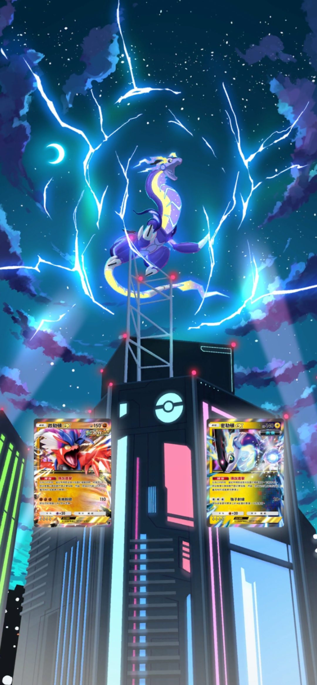 《Pokémon TCG Pocket》宣布 5/28 推出《進擊悖謬》全新擴充包 《寶可夢 朱／紫》的故勒頓、密勒頓登場 圖片2