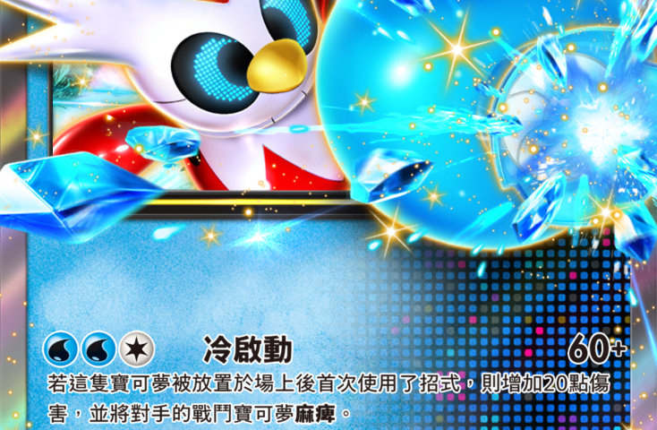 《Pokémon TCG Pocket》宣布 5/28 推出《進擊悖謬》全新擴充包 《寶可夢 朱／紫》的故勒頓、密勒頓登場 圖片2